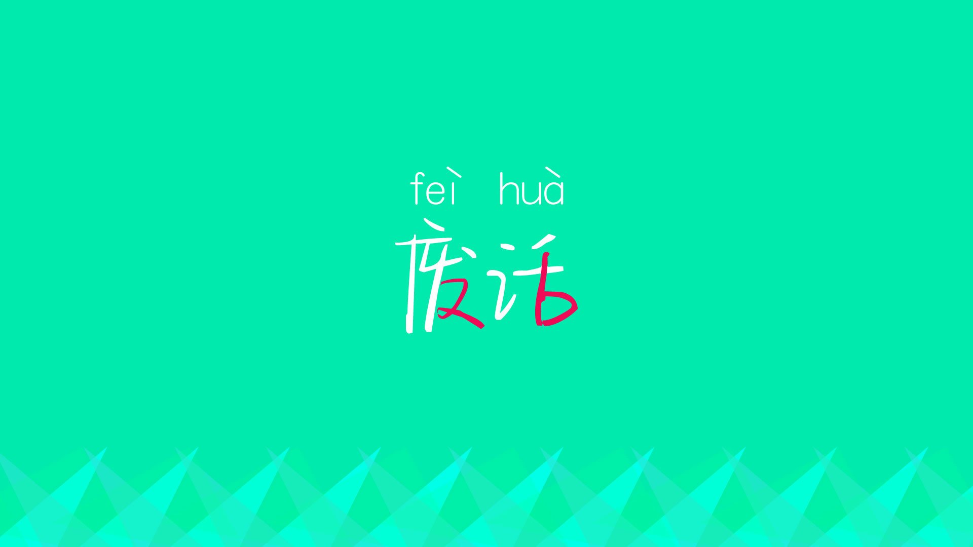 九游（jiuyou.com）游戏-逆转“神话之夜”：那些激动人心的最震撼比赛瞬间，神话逆转结局怎么调属性