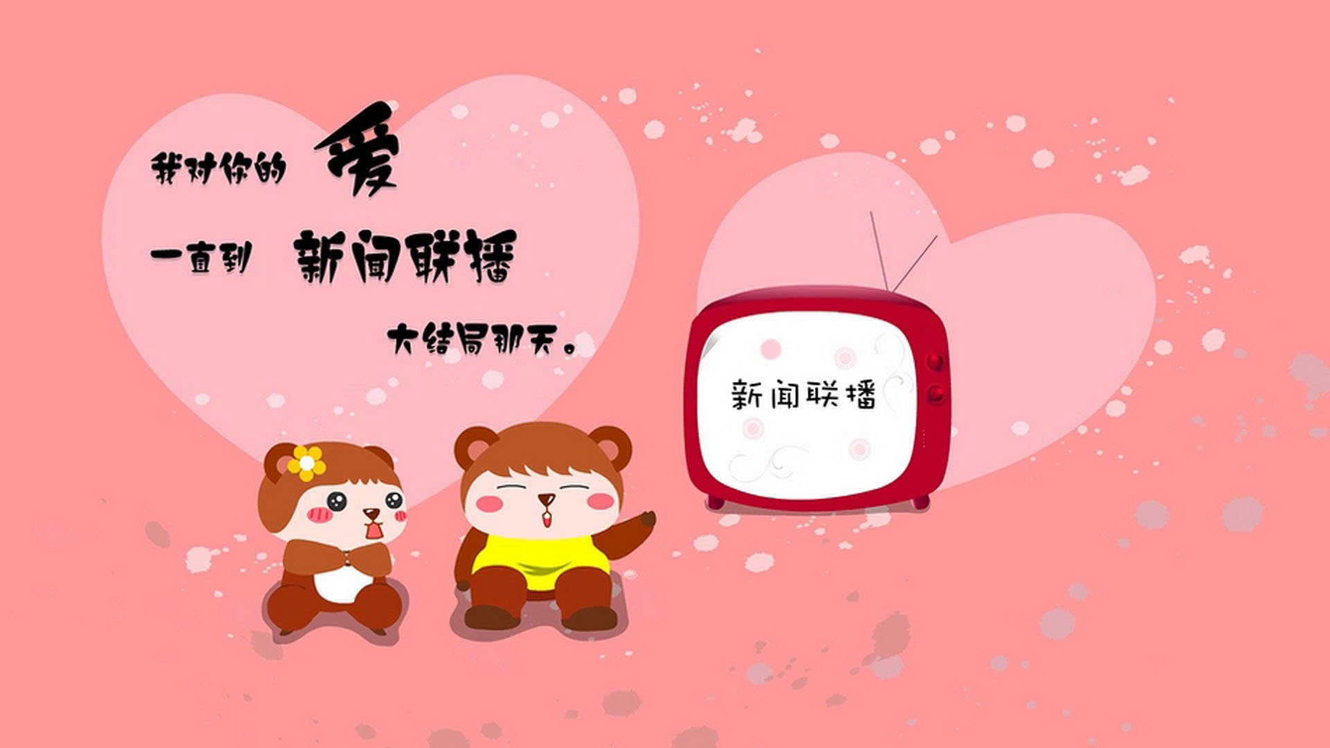 西甲集中爆发：团队凝聚力爆棚！